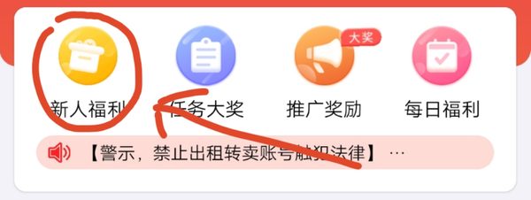 按钮栏